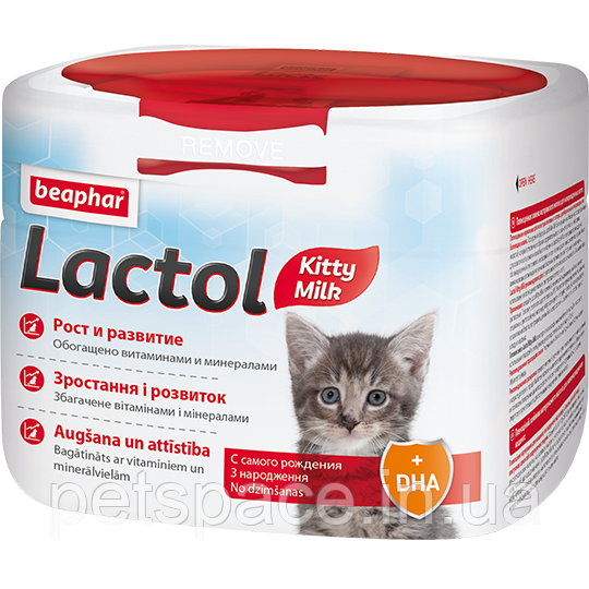 Сухе молоко для кошенят Beaphar Lactol Kitty Milk (Біфар Ластол) 250мл., фото 1