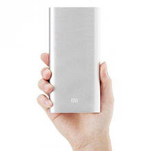 Портативна зарядка для вашого телефону в стилі Xiaomi Power Bank 20800 mAh срібло 130116