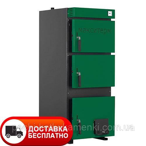 Котел тривалого горіння Макситерм Мастер 21 кВт 4 мм твердопаливний