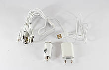 Універсальний зарядний Mobi charger MX-C12 12 12in1 Long 180657