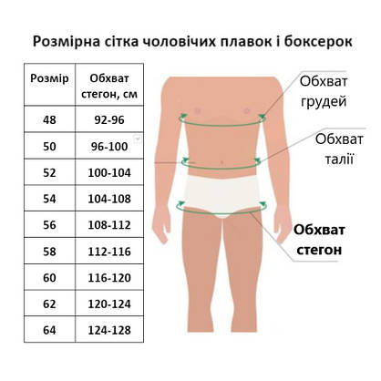 Чоловічі та підліткові боксери для купання (арт. 2113104) Синій, 44, фото 6