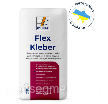 Клей для керамограніту та керамічної плитки Müller Flex Kleber 25 кг