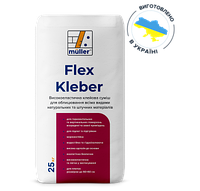 Клей для керамогранита и керамической плитки Müller Flex Kleber 25 кг