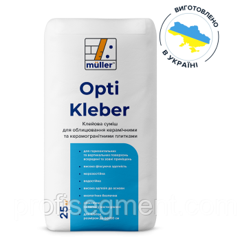 Müller Opti Kleber 25 кг клейова суміш для облицювання керамічними та керамогранітними плитками, фото 2