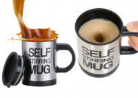 Кружка Мішалка Self Stirring Mug