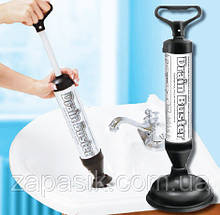 Вантуз Drain Buster Дрейн Бастер