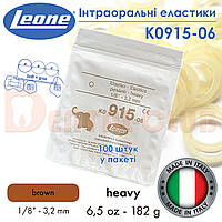 Еластичні кільця латексні (міжщелепні тяги) Leone - Intraoral Latex Elastics 1/8 - 3,2 mm (коричневий пакет), (сильний натяг) heavy 6,5 oz - 182 g