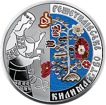 Решетилівське килимарство монета 5 гривень сувенірна упаковка, фото 4