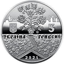 Решетилівське килимарство монета 5 гривень сувенірна упаковка, фото 5