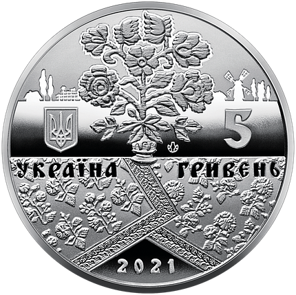 Монета НБУ "Решетилівське килимарство", фото 3