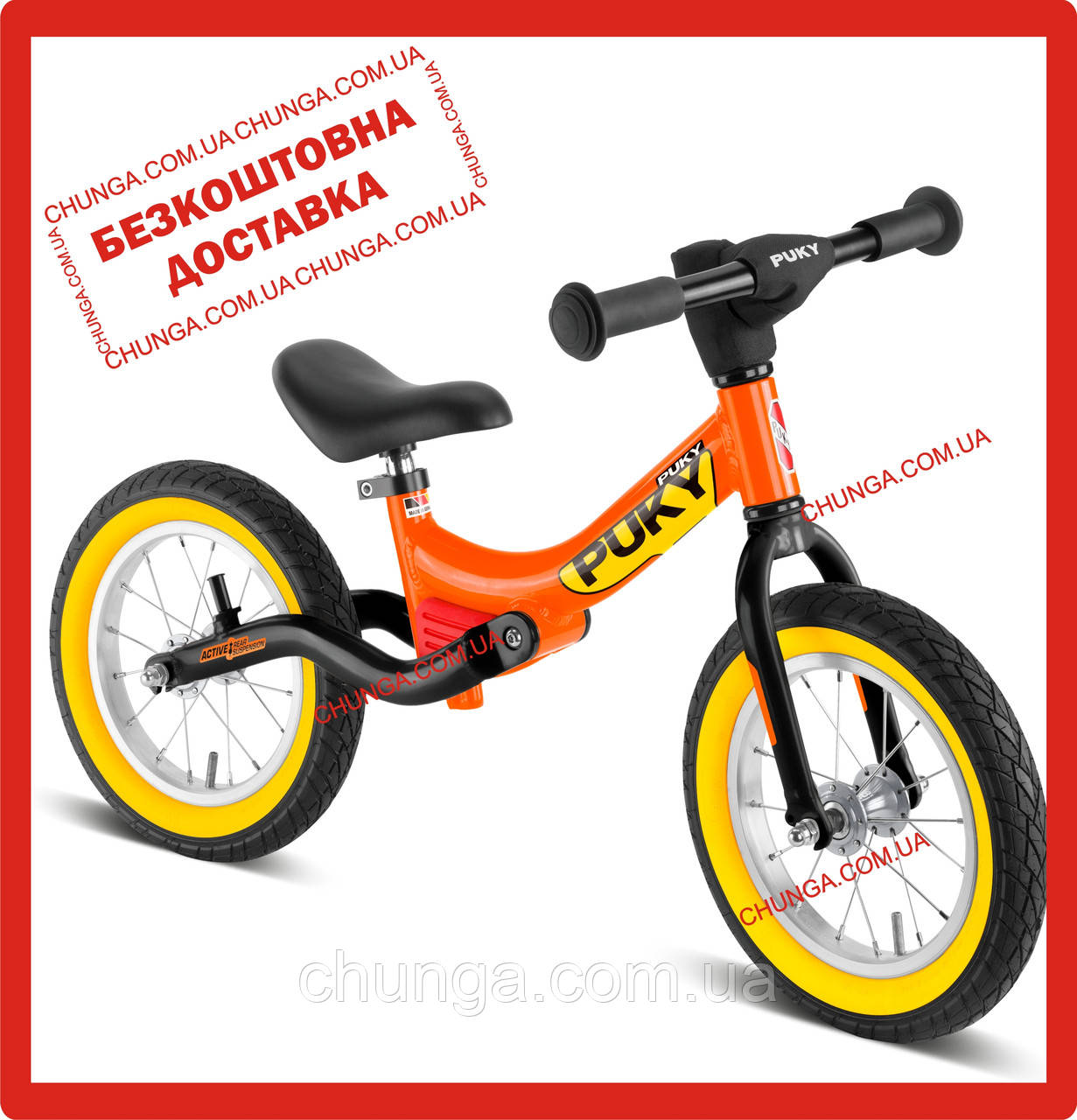 Біговел від 3 років з амортизацією Puky LR Ride SPLASH Orange 4086