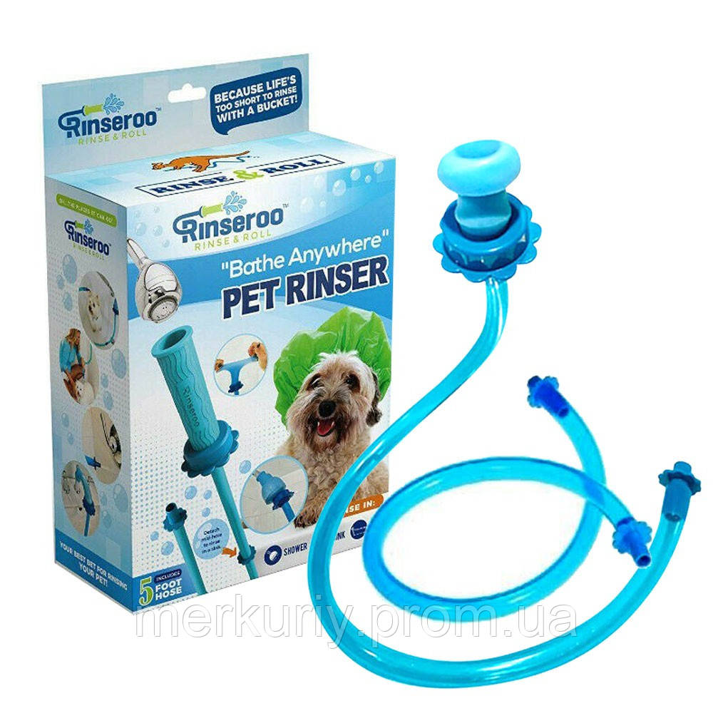 Універсальний душ для домашніх тварин Rinser Pet riser | Насадка-шланг для чищення домашніх тварин