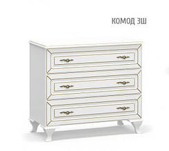 Комод Мілан 3Ш Мебель Сервіс
