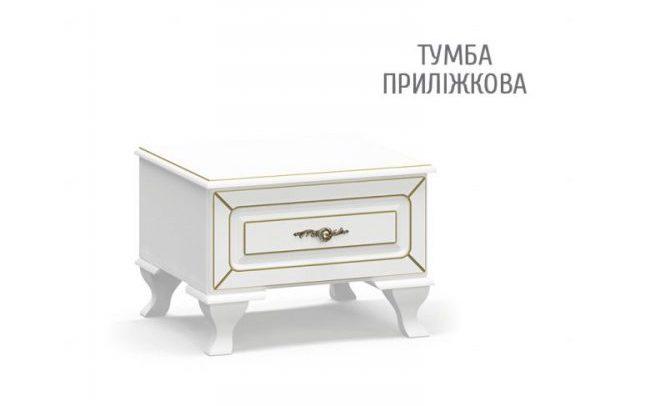 Тумба приліжкова ДСП Мілан Меблі Сервіс