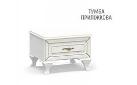 Тумба приліжкова ДСП Мілан Меблі Сервіс