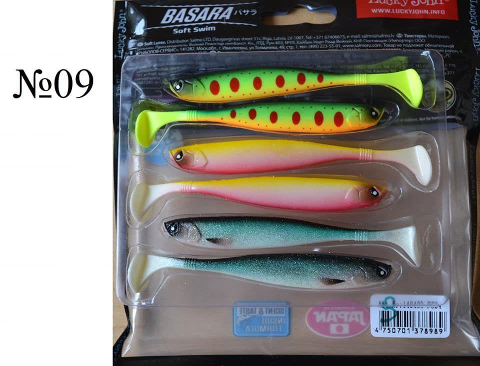 Силіконова принада Lucky John Basara Soft Swim 3D Pro Series 3,5" 6 шт. 140403-Mix9, фото 1