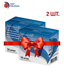 Тест-смужки Longevita 2 упаковки по 50 шт.