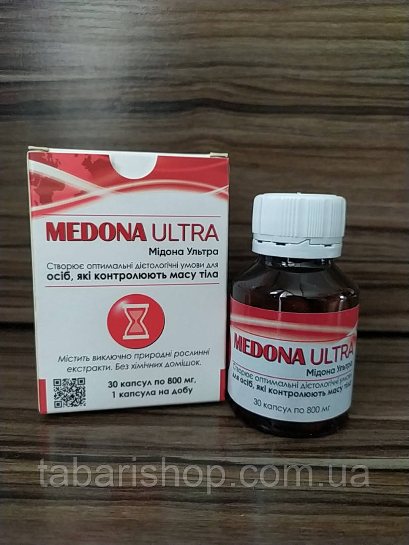Медона Ультра, Medona Ultra No30 — схуднення