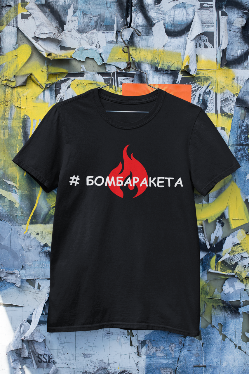 Футболка Бомбаракета жіноча