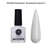 Лак-краска для стемпинга ТМ SAGA professional 8 мл (цвет белый)