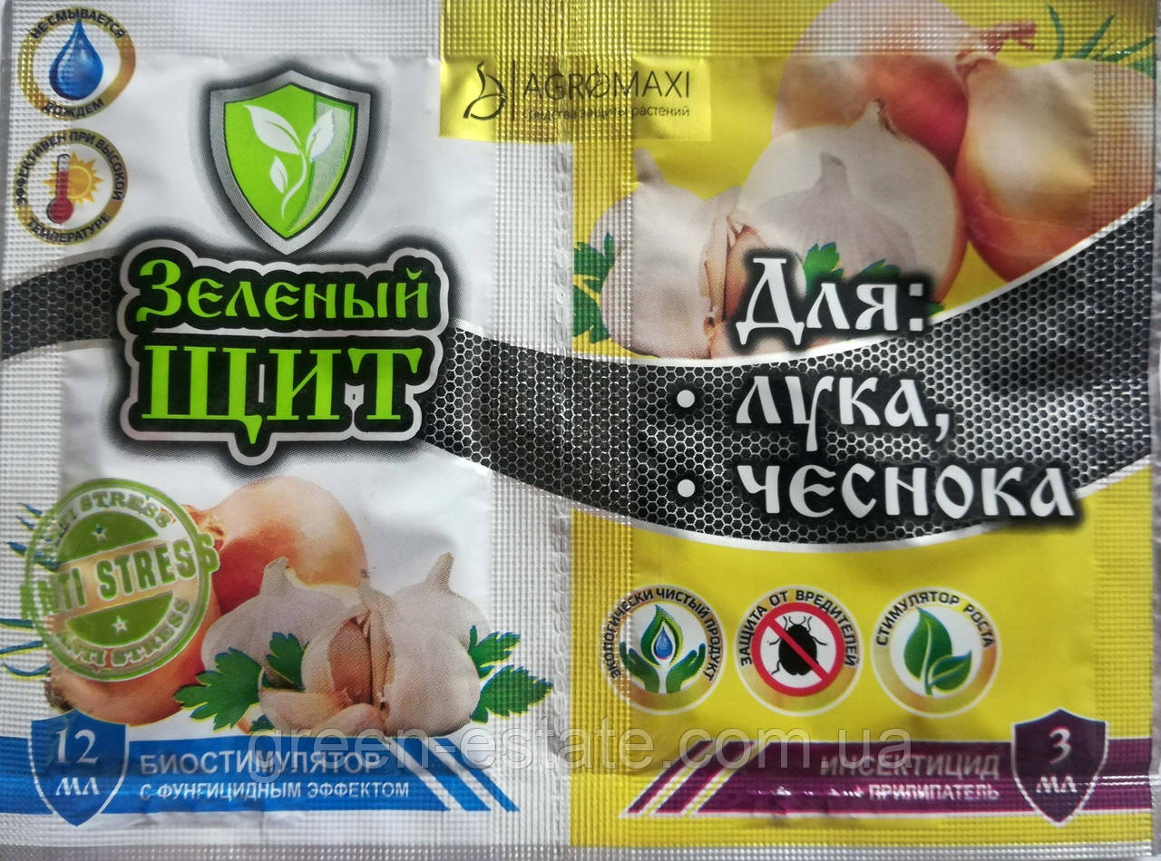 Зелений щит для цибулі та часнику