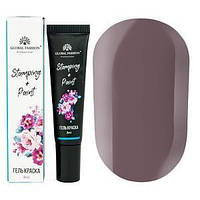 Гель фарба в тюбику Global Fashion (сірий)