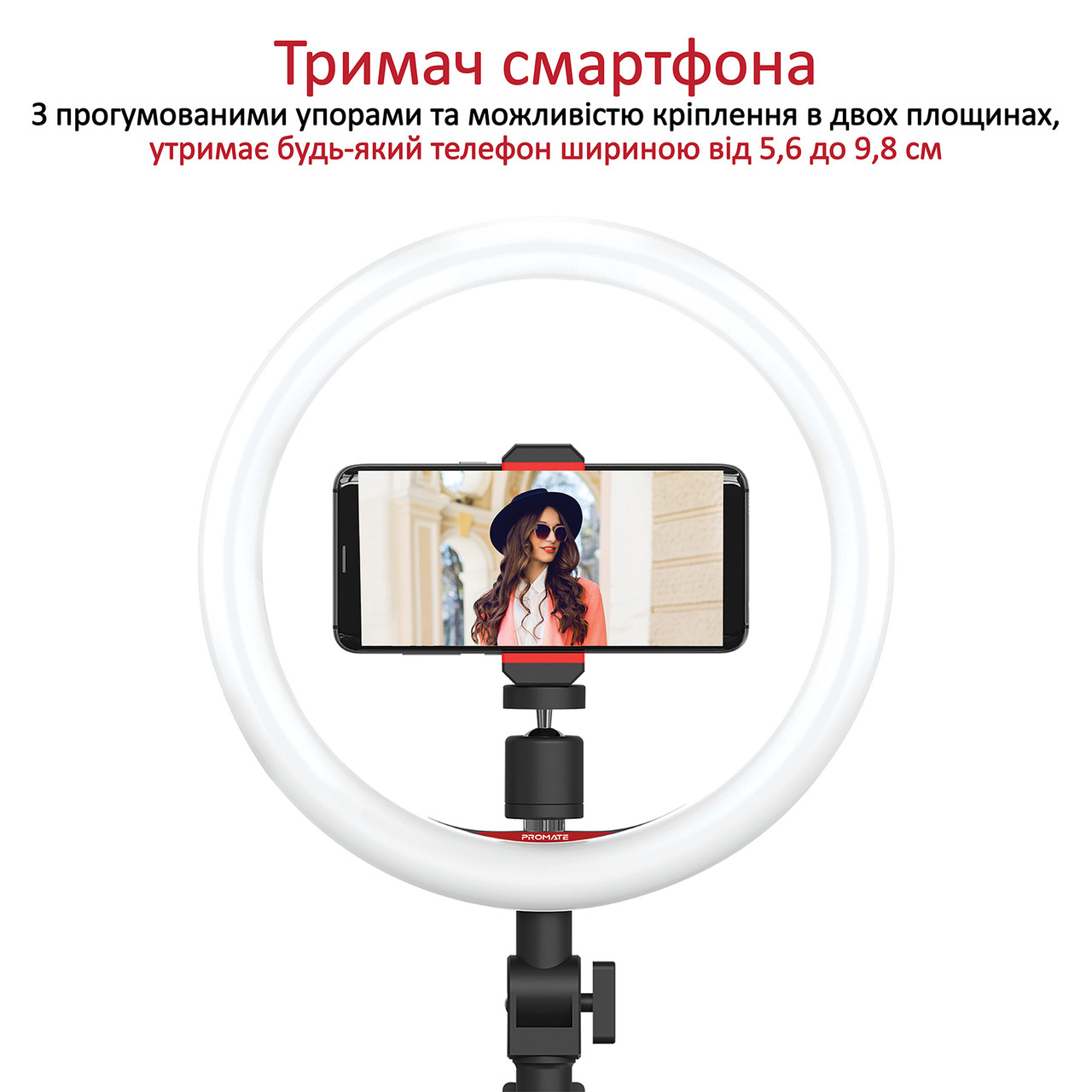 Набор блогера все-в-1 Promate VlogPro LED лампа 26см, стойка, микрофон,  лайтбокс, крепления камеры и смартфона (ID#1395732876), цена: 3999 ?,  купить на Prom.ua