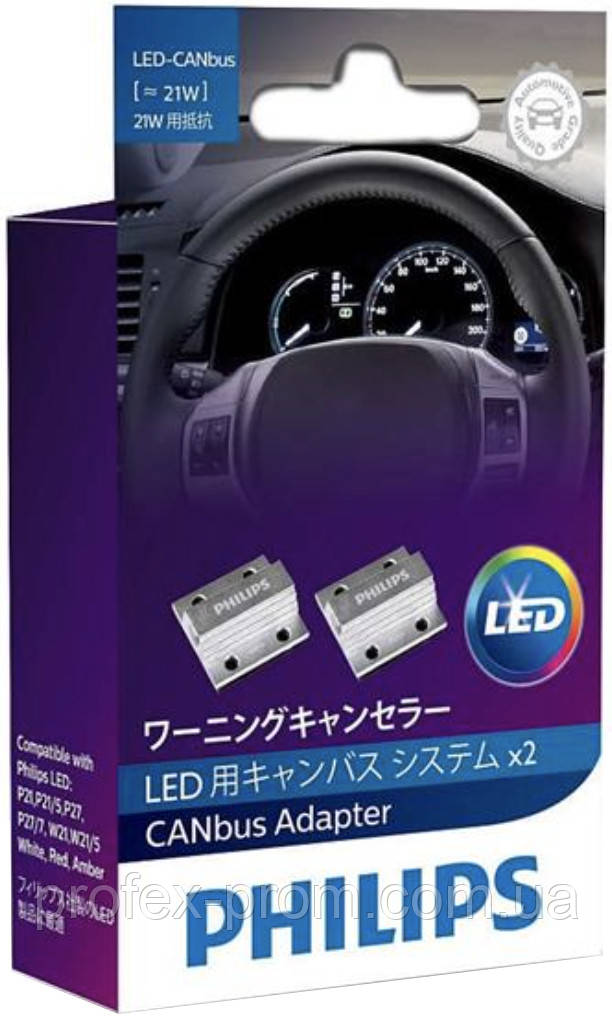 Світлодіодний адаптер Philips CEA 18957 12V 21W X2 (шт.)