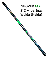 Махова вудка 8.2 м 10-30 г Spover Carbon MX Weida (Kaida)