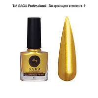 Лак-фарба для стемпинга ТМ SAGA professional 8 мл (колір золото)