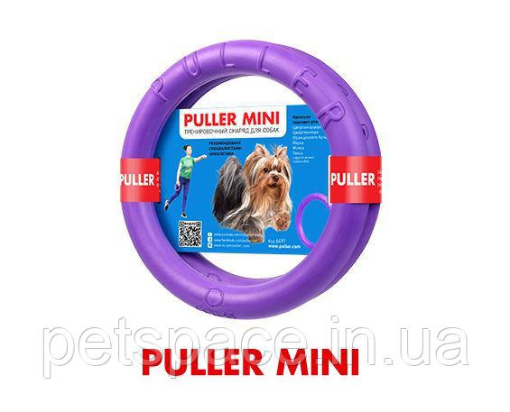 Тренувальний снаряд для собак Puller Мini (Пуллер Міні) 18см.
