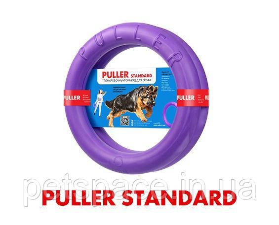 Тренувальний снаряд для собак Puller Standart (Пуллер Стандарт) 28см.