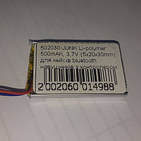 Литий-ионный аккумулятор BP 502030 3,7v 500mAh с контроллером