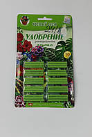 Универсальное удобрение в палочках Чистый лист, 30 шт