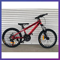 Велосипед детский на алюминиевой раме TopRider 680-20" рост 130-150 см возраст 7 до 11 лет красный