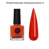 Лак-краска для стемпинга ТМ SAGA professional 8 мл (цвет красно - оранжевый)