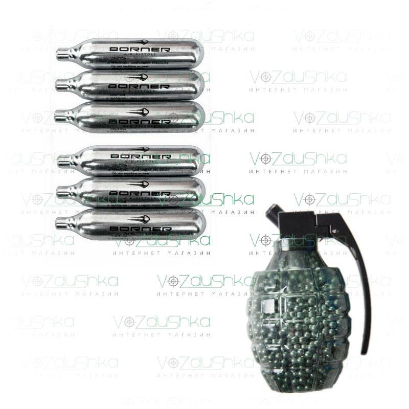 Кульки для пневматики 2000 шт (граната) + балончики СО2 12 гр Borner 30 штук