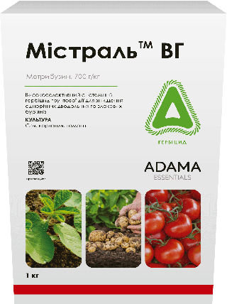 Гербіцид Містраль 5кг ADAMA (метрибузин 700 г/кг), ґрунтовий гербіцид для картоплі, для томатів, для сої, фото 1