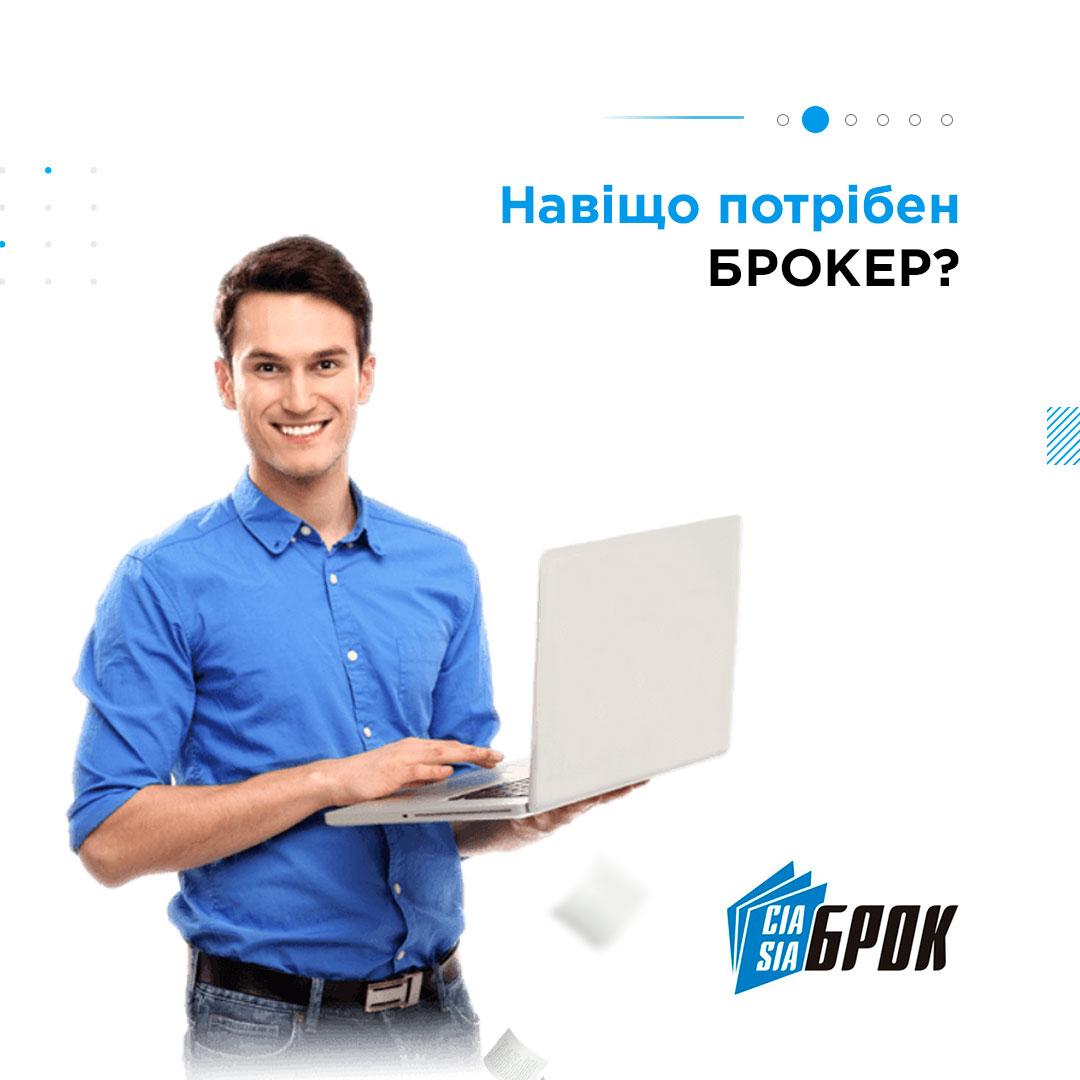 Составление инвойсов, спецификаций, упаковочных листов - фото 1 - id-p3073651