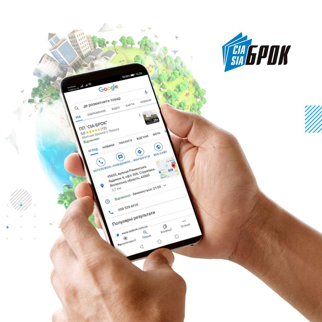 Предоставление консультативной информации по вопросам таможенной стоимости - фото 1 - id-p3070566