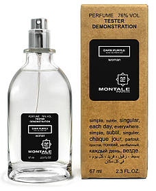 Тестер жіночий MONTALE Dark Purple, 67 мл.