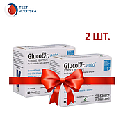 Тест-полоски GlucoDr auto 50 шт 2 упаковки