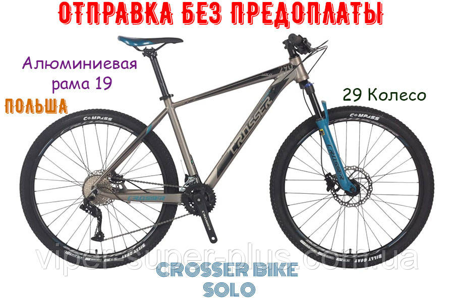 Гірський велосипед SOLO Crosser Bike 29 Дюйм Алюмінієва Рама 19 Синій Шимано 21 швидкість