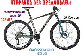 Гірський велосипед SOLO Crosser Bike 29 Дюйм Алюмінієва Рама 19 Синій Шимано 21 швидкість