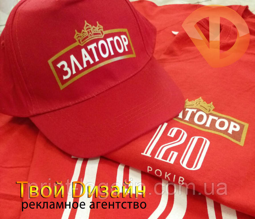 Бейсболки з логотипом, методом друку термопереносу