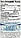 Хондропротектор Puritans Pride Glucosamine Chondroitin Double Strength 240 таб, фото 6