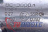 Замок причепа Steelpress BC-3000.1 (круглий 50 мм.) , фото 5