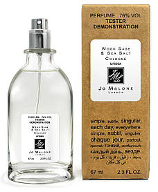 Тестер жіночий Jo Malone Wood Sage&Sea Salt, 67 мл.