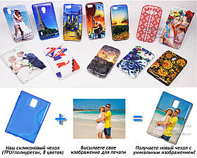 Друк на чохлі для Blackberry Q30 Passport (Силікон/TPU)