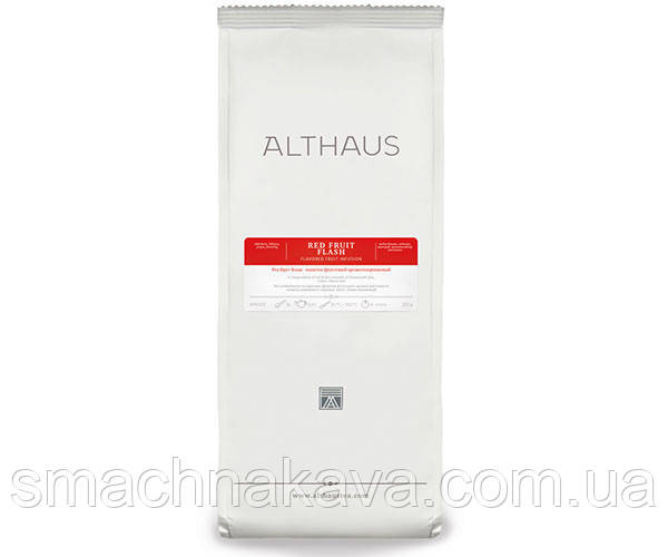 Чай розсипний Althaus Red Fruit Flash 250 г